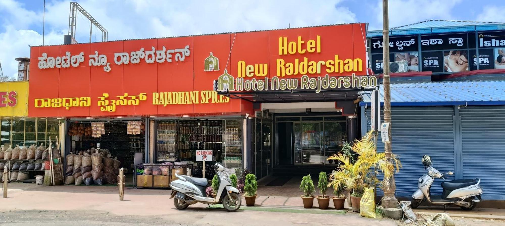 Hotel New Rajdarshan Madikeri Ngoại thất bức ảnh