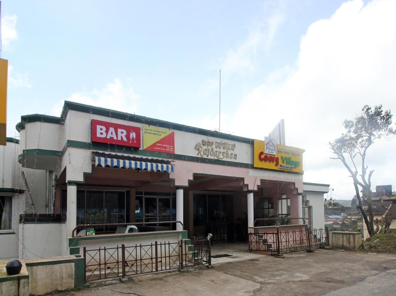Hotel New Rajdarshan Madikeri Ngoại thất bức ảnh